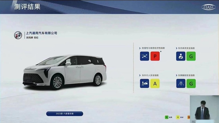 车内乘员安全全优，别克世纪通关中保研测试，小偏置碰撞零缺陷