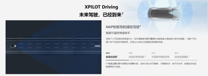 领航辅助才是祸根？ 盘点以