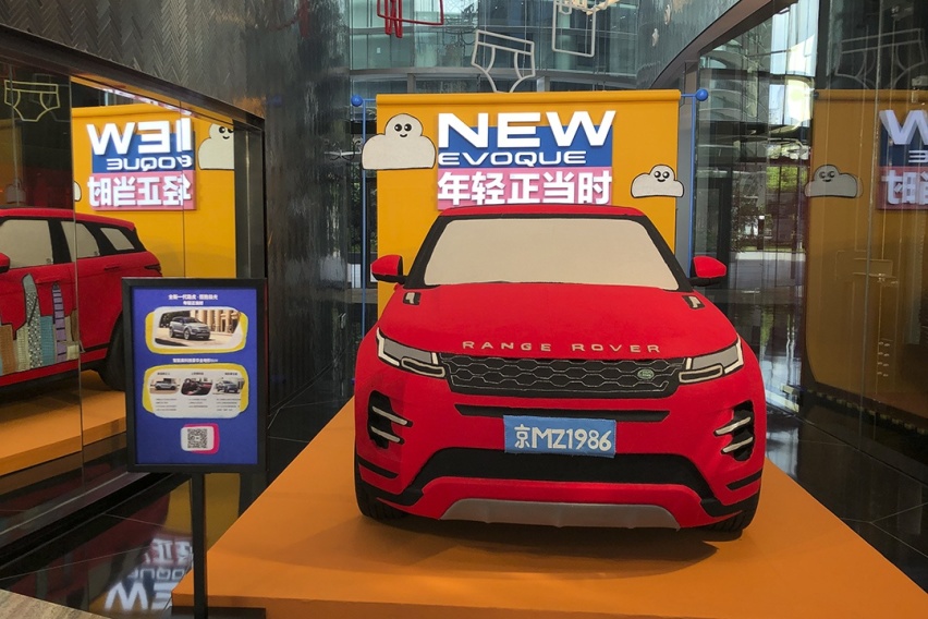 行走的艺术品？全新一代路虎揽胜极光正式上市，售35.58万起
