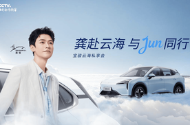 宝骏公布OTA升级计划，将于年底行业首发10万级城市领航辅助