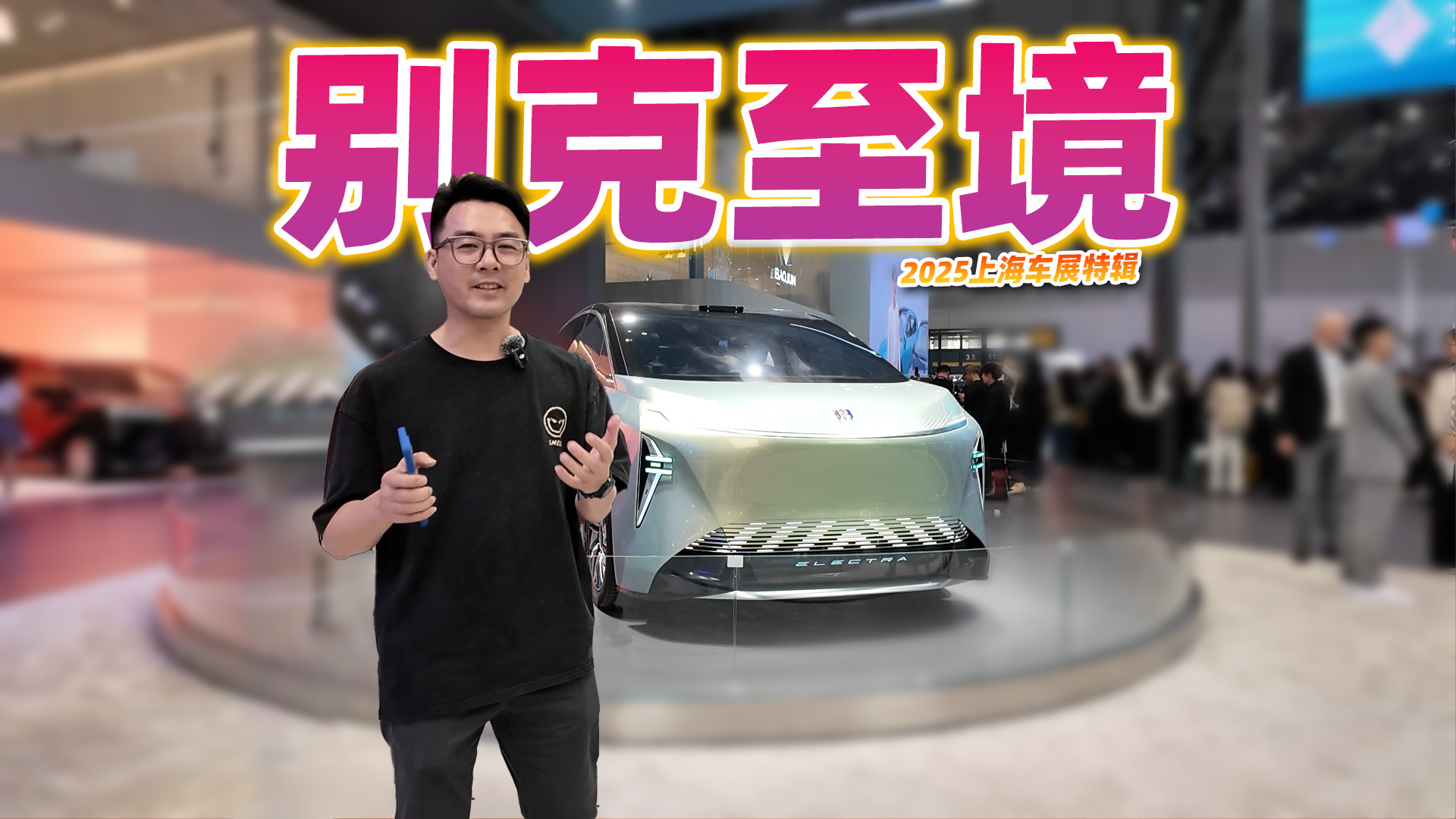 2025上海车展，看看别克这款MPV概念车，背后藏着大计划？