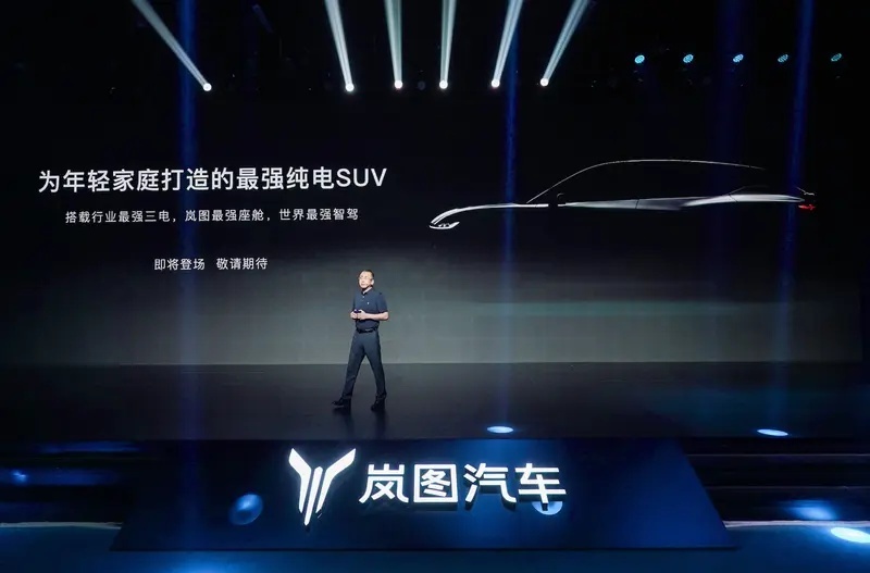 岚图发布最高效800V、5C超充等技术 官宣华为智驾新车