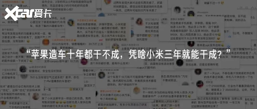 雷军提供的情绪价值，其他车企真学不来