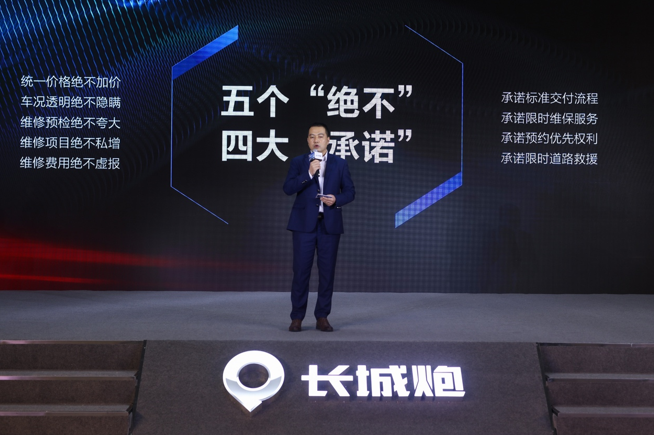 长城炮：直击皮卡服务软肋，打造全球化乘用皮卡服务新标准