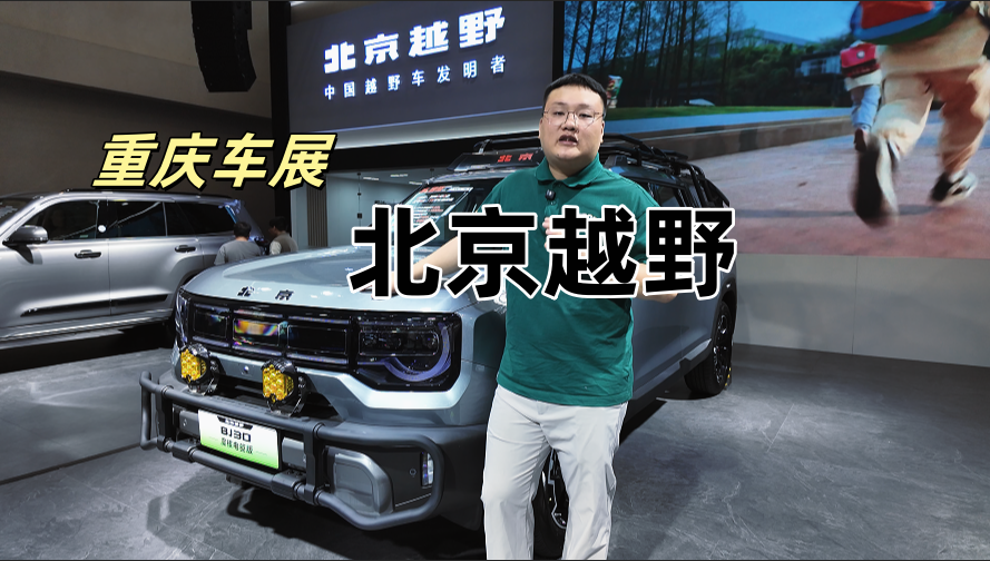 ؑc܇չ| BJ30I ԽҰyȫ