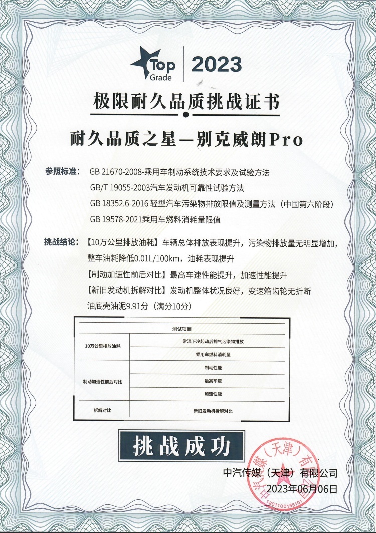养车成本也太低了，别克威朗Pro让汽修店真的赚不到钱！