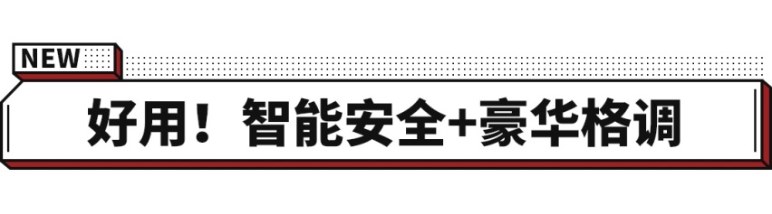 专属于林肯Z的豪华格调！林肯Z迎来上市25.28万起售