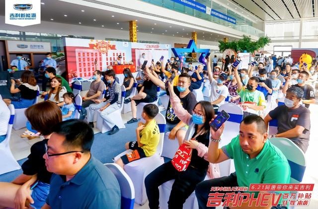 吉利PHEV百万补贴，特“驾”来袭