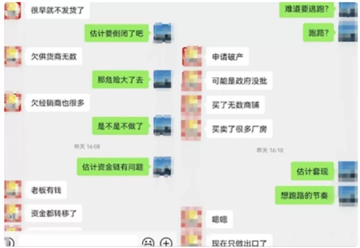 刚融资32亿，收经销商的钱却不发车，这家新势力要跑路？