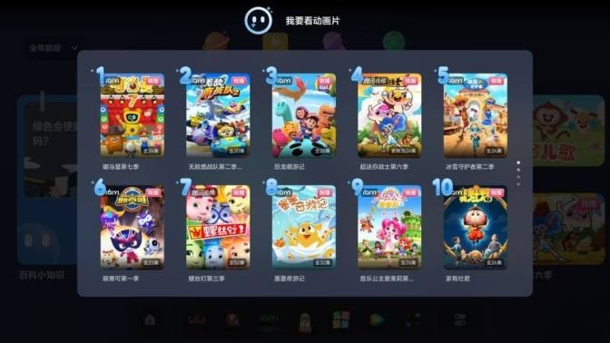 理想汽车推出OTA 4.5版车机系统 新增调音大师和小主人模式