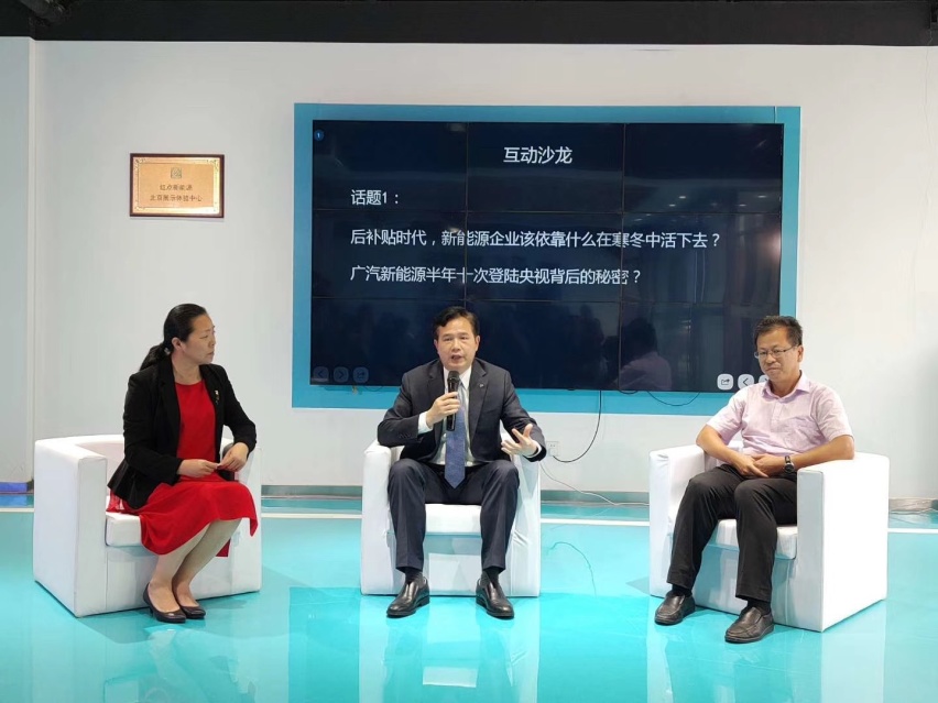 古惠南：从广汽新能源发展思路谈起，中国同样能造世界顶级的车！