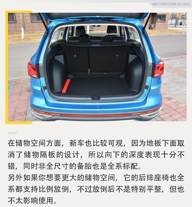 推出中型SUV是对错？静态解析捷达VS7