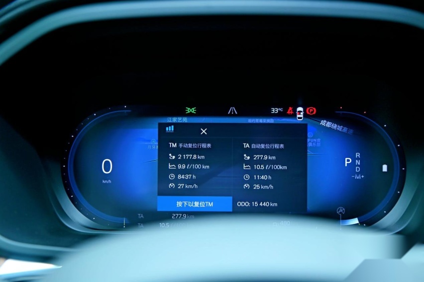 试驾沃尔沃XC60 B5版，全时智能四驱+48V轻混系统