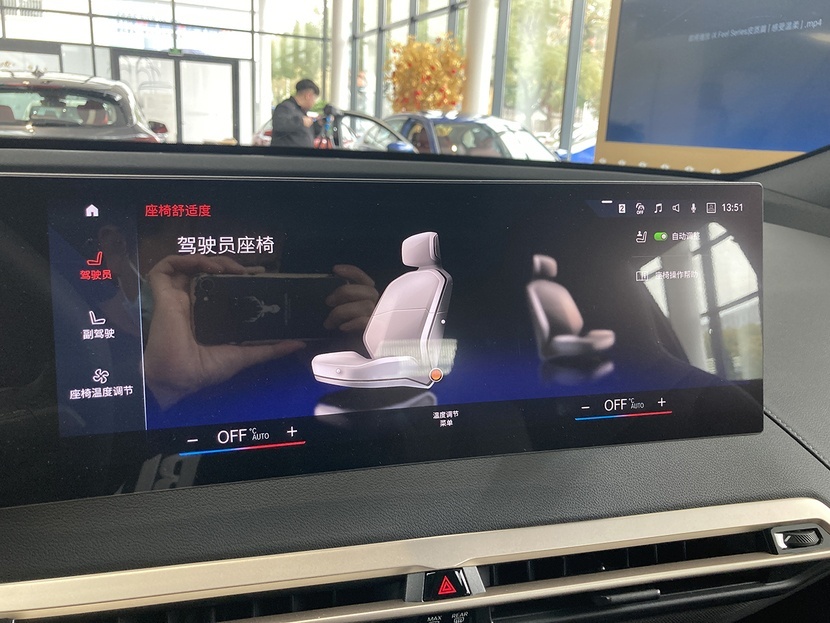 【帮你选车】从里到外看宝马最新的电动车长啥样 宝马iX到店实拍