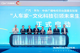 乾崑智驾&鸿蒙座舱双智加持！传祺向往M8乾崑系列正式发布