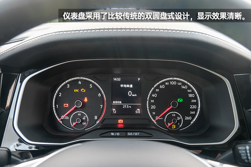 这个特别版有点“萌” 捷达VS7熊猫版到店实拍