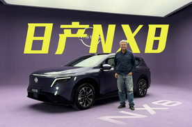 静态评价东风日产NX8 合资车企在新能源时代的突破