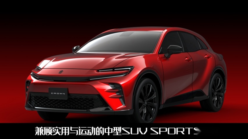 颠覆品牌传统！第16代丰田皇冠全球首发，“皇冠”会不会掉？