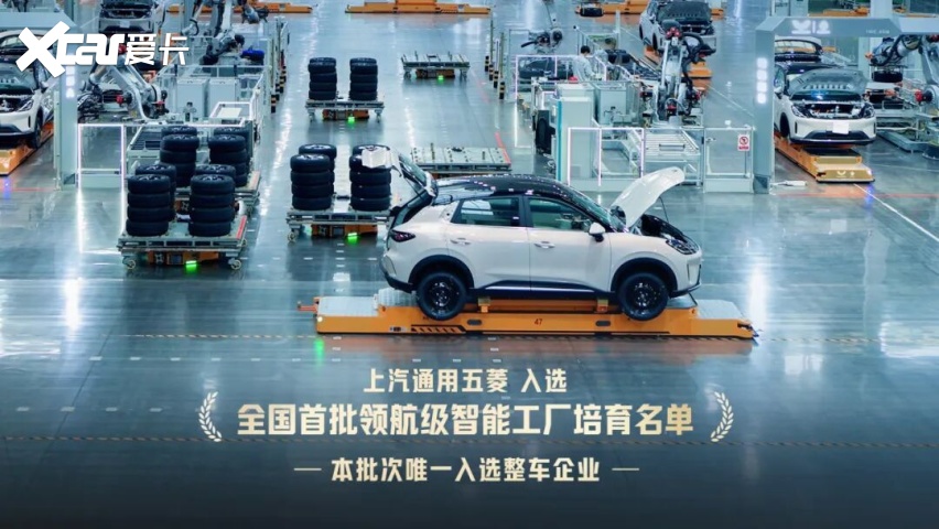 上汽通用五菱2025年累计销量超163.5万辆 新能源年销超百万