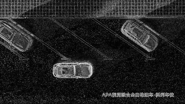 智能电动汽车大势所趋岚图加速推动新汽车革命