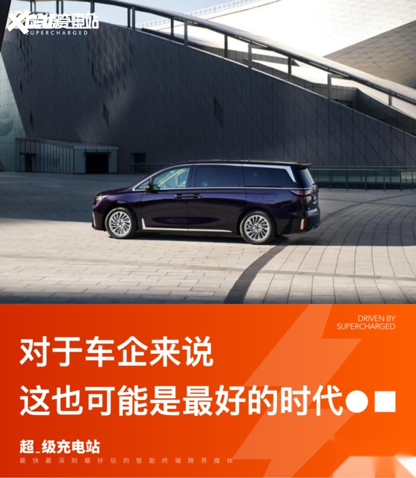 省油和舒适之外，四驱怎么成了新能源 MPV 价值点？