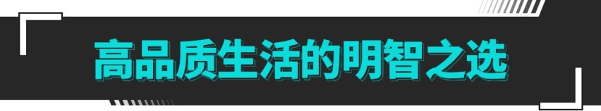 海拔4800米，这辆车油耗竟然不到5个油！