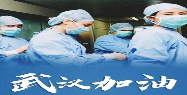 居家抗