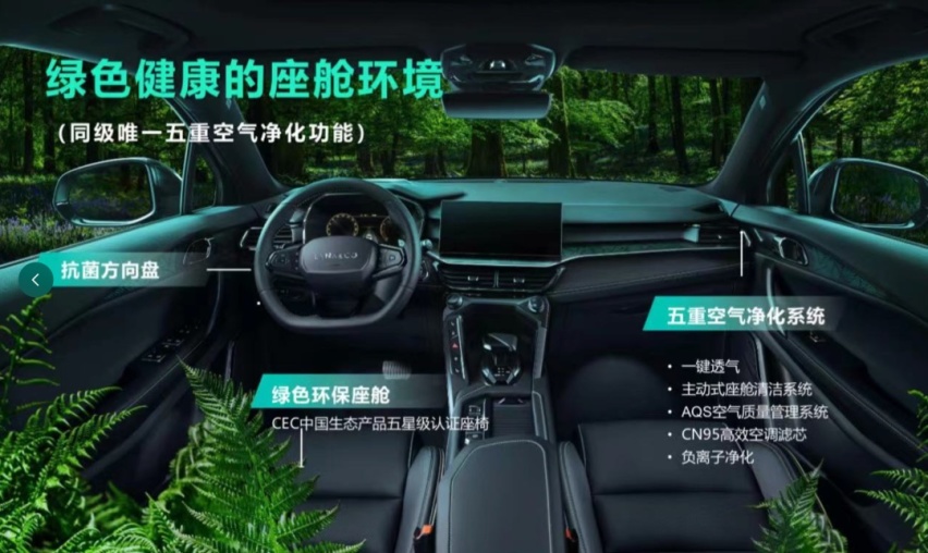 领克06 Remix强势领跑，打破日系合资独大只是第一步