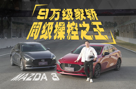 9万卷王昂克赛拉，同级别没一个能打的？