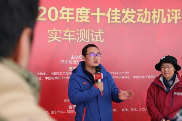 见证中国好动力—“中国心”2020年度十佳发动机评选实车测
