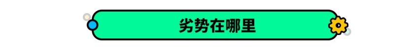 不到15万，这款实用又有范的SUV刚刚上市