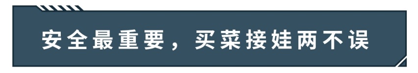 赚钱不易，8万左右想买台靠谱家用车，还是得看这几款