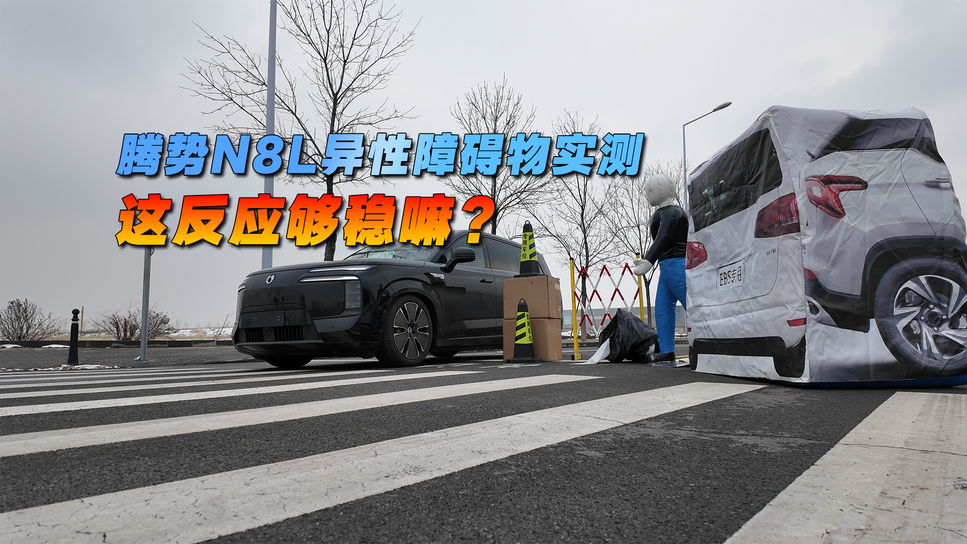 ����N8L�����ϰ���ʵ�� �ⷴӦ������