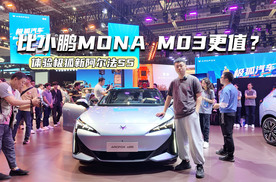 横评小鹏MONA M03与极狐新阿尔法S5，谁更值得买？