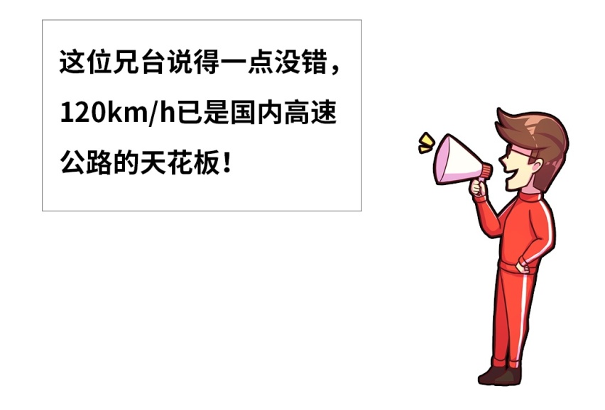 30万的车比起10万的车，到底贵在哪？