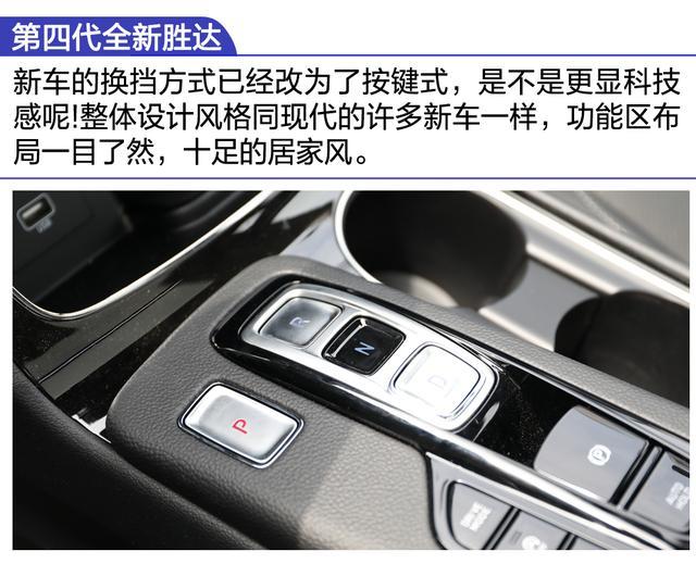 热度不输《复联4》/新智能科技傍身 静态体验北京现代全新胜达