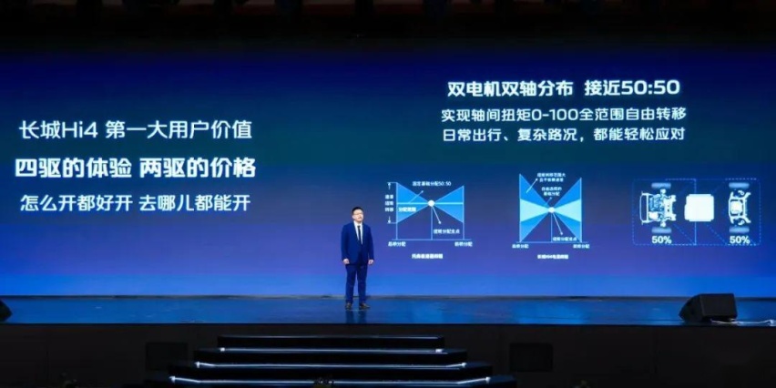 车企不该卷价格，而是卷技术，长城汽车甩出“生态王炸”