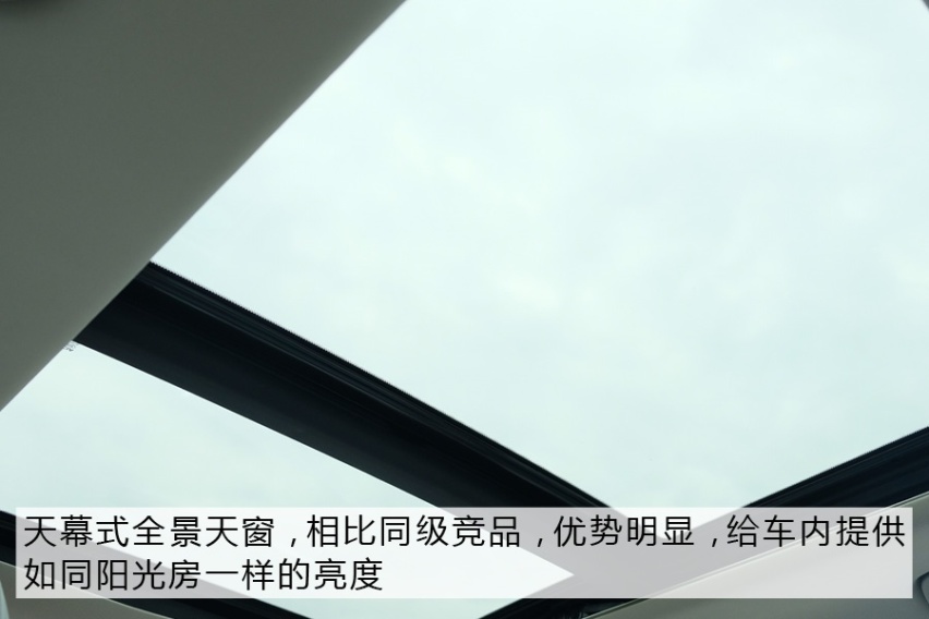 为开启下一个十年而来 试驾东风启辰星