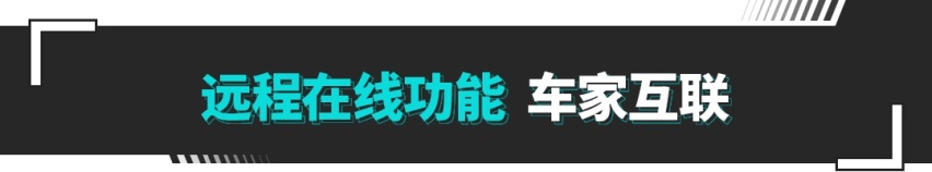 车机报告 | 老一派沉稳作风！这日产纯电SUV零上手难度？