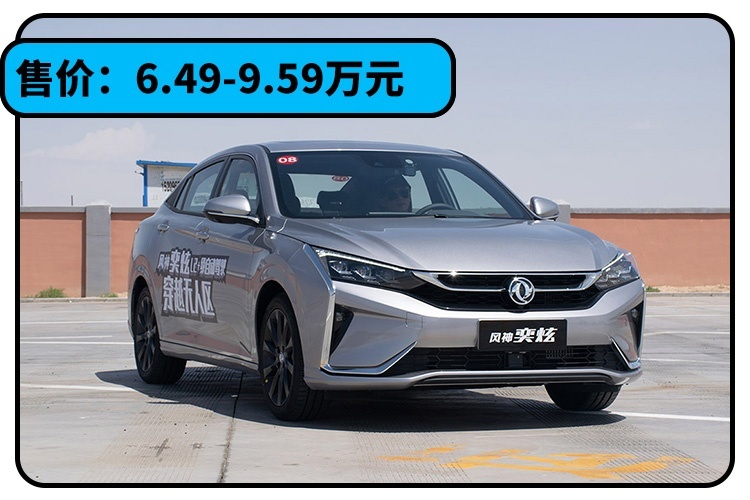 不到10万块买了这些车，亲友都夸你会挑