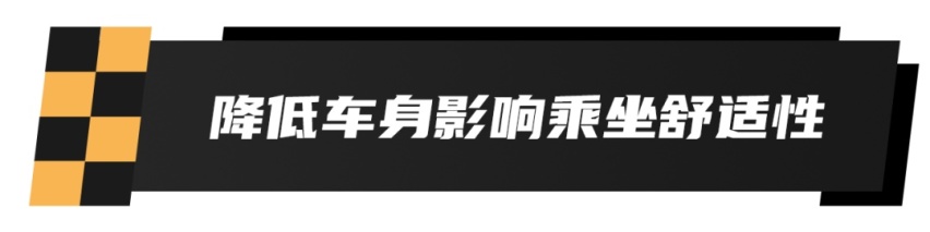 改装爱车，这些问题你都要提前想清楚！