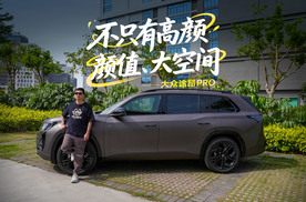 全新黑曜套件，超5米车长大七座，途昂Pro气场全开