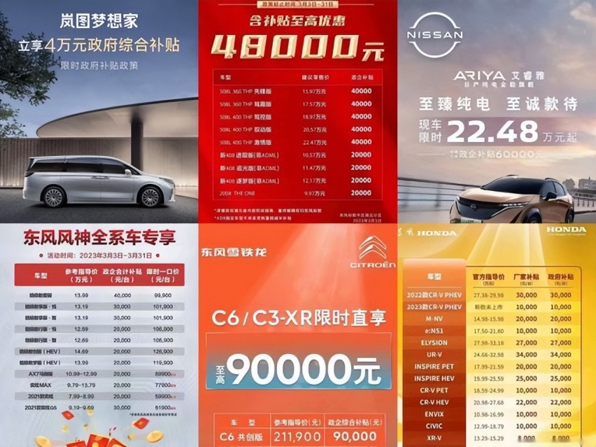 金九银十“失效”，消费者越来越不好“骗”了