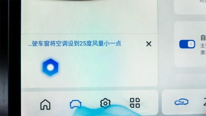 有温度的数智进化新汽车，长安启源A07读懂智能化真谛