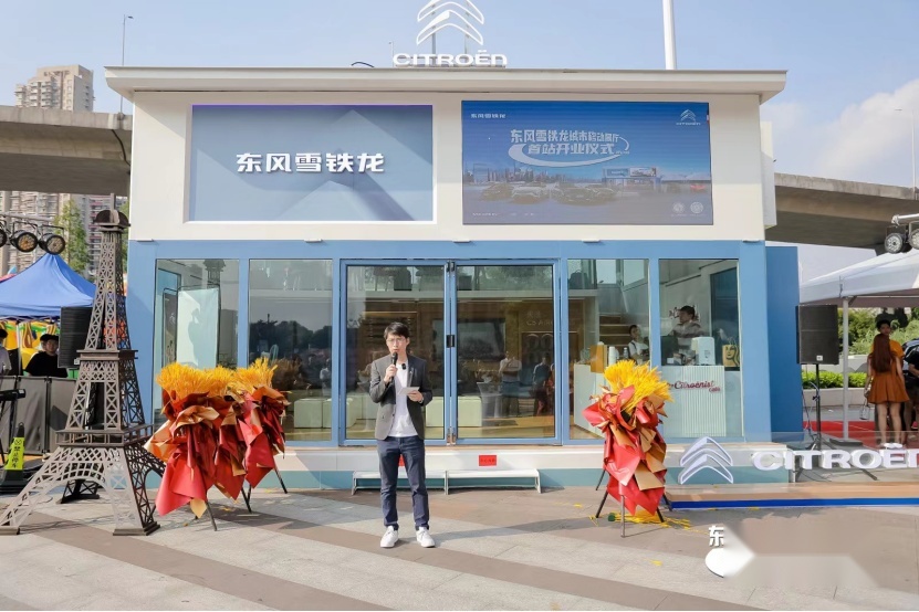 双品牌融合又一家新店在青岛开业！