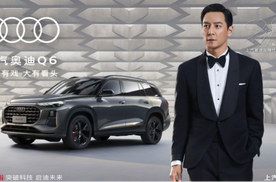 40W 开彦祖同款 SUV，为何明星商务出行，都偏爱奥迪 Q6?