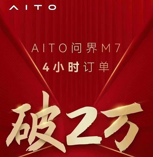 华为余承东认为麦弗逊悬挂低端，那么问界M7还是豪华车吗？