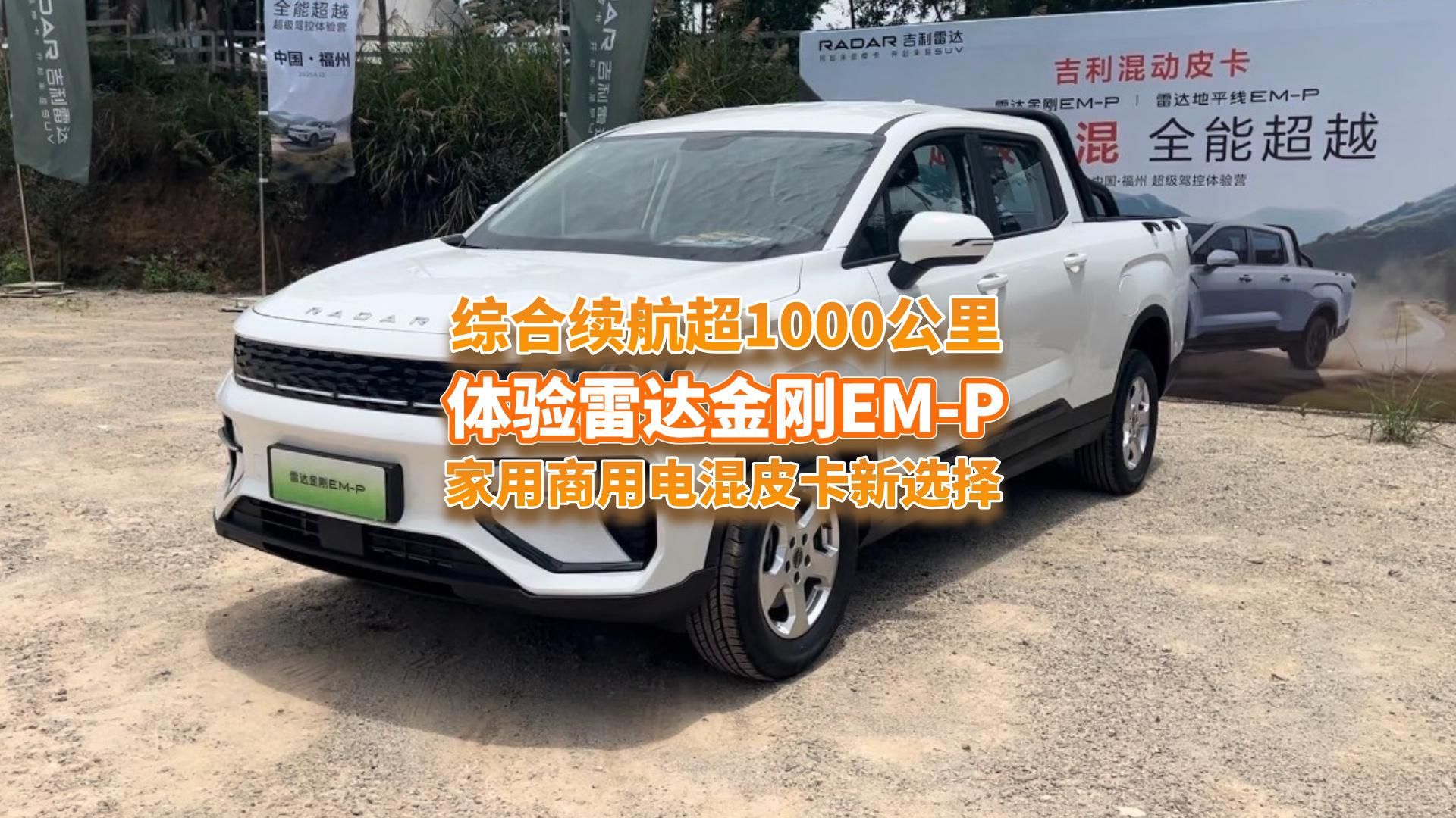 �w����_����EM-P��13.98�fԪʡ����ʡ�X��늻�Ƥ���p����ԽҰ��