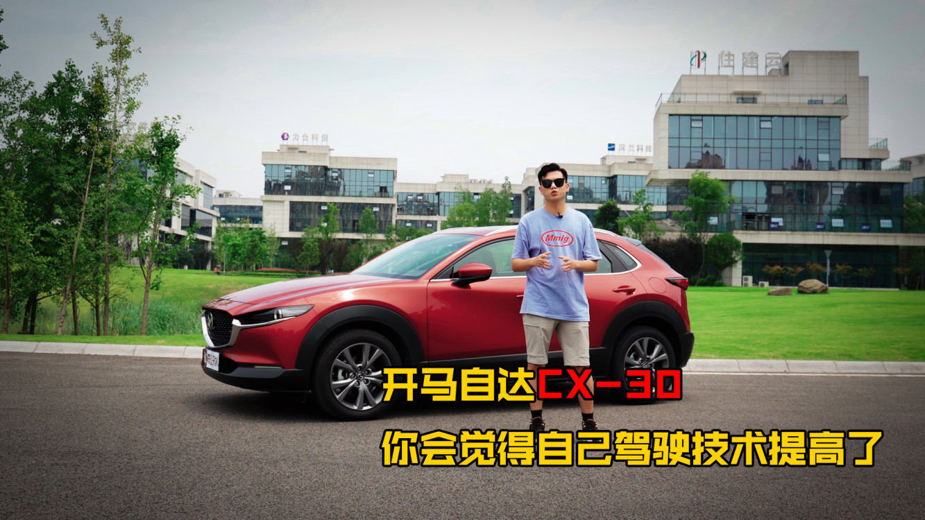 ԼԴCX-30ӭϴڣԸȴ
