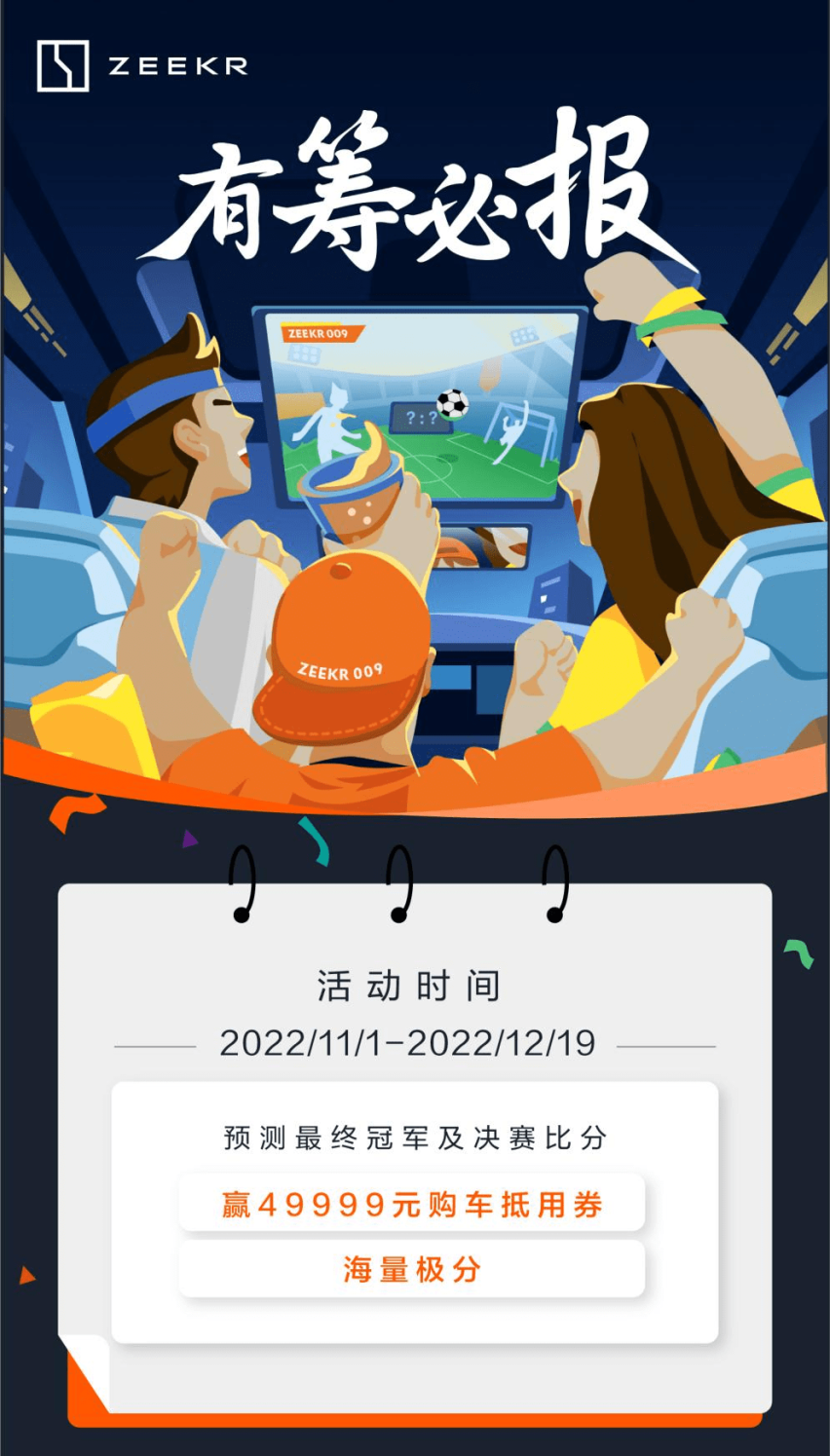 实力这么顶！极氪009就是家庭用户的心头好